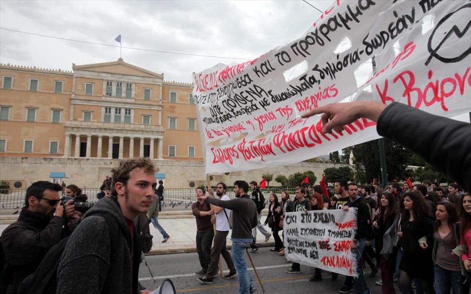 Συλλαλητήριο των φοιτητών για το σχέδιο «Αθηνά» στα Προπύλαια. Συλλαλητήριο των φοιτητών για το σχέδιο «Αθηνά» στα Προπύλαια