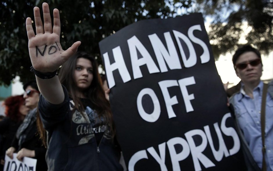 Κύπρος: Διαδηλώσεις κατά του κουρέματος. Κύπριοι πολίτες διαδηλώνουν έξω από τη Βουλή στη Λευκωσία, αντιδρώντας στην απόφαση για κούρεμα των τραπεζικών καταθέσεων.