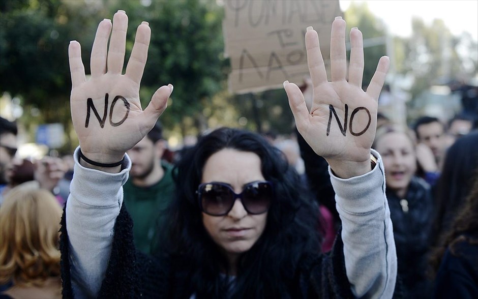 Κύπρος: Διαδηλώσεις κατά του κουρέματος. Κύπριοι πολίτες διαδηλώνουν έξω από τη Βουλή στη Λευκωσία, αντιδρώντας στην απόφαση για κούρεμα των τραπεζικών καταθέσεων.