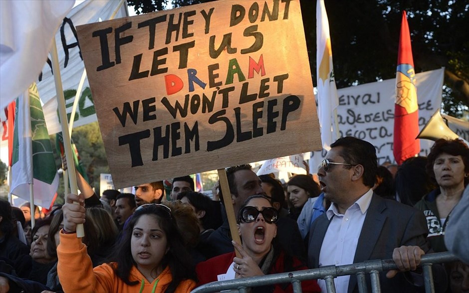 Κύπρος: Διαμαρτυρία έξω από τη Βουλή. Πολίτες έχουν συγκεντρωθεί έξω από το κτήριο της Βουλής των Αντιπροσώπων στη Λευκωσία, διαμαρτυρόμενοι για το κούρεμα των τραπεζικών καταθέσεων.