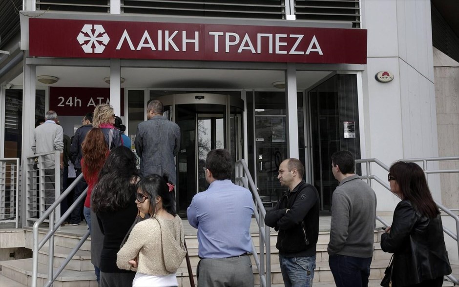 Στα 68 δισ. ευρώ το σύνολο των καταθέσεων στην Κύπρο. Κύπριοι πολίτες περιμένουν στη σειρά για να κάνουν ανάληψη χρημάτων από κατάστημα τράπεζας στη Λευκωσία. Στο ποσό των 68 δισ. ευρώ ανερχόταν τον Φεβρουάριο το σύνολο των καταθέσεων, Κυπρίων και ξένων, στις κυπριακές τράπεζες, σύμφωνα με τα επίσημα στοιχεία της Κεντρικής Τράπεζας Κύπρου. Τα 20 δισ. ευρώ είναι καταθέσεις ξένων, εκ των οποίων περίπου τα 18 δισ. ευρώ είναι οι ρωσικές καταθέσεις. Οι καταθέσεις των Κυπρίων ανέρχονταν στα 48 δισ. ευρώ.