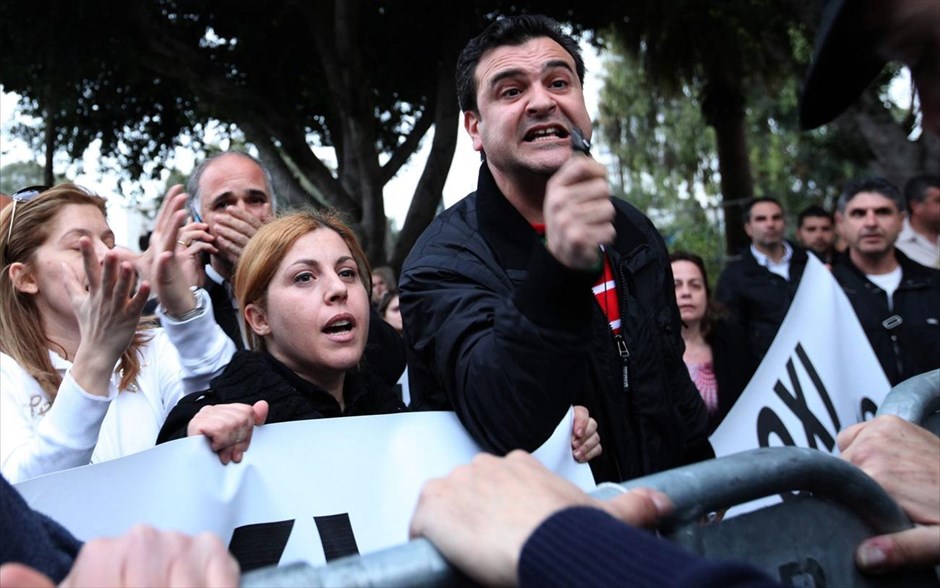 Εργαζόμενοι Λαϊκής - διαμαρτυρία έξω από τη Βουλή. 