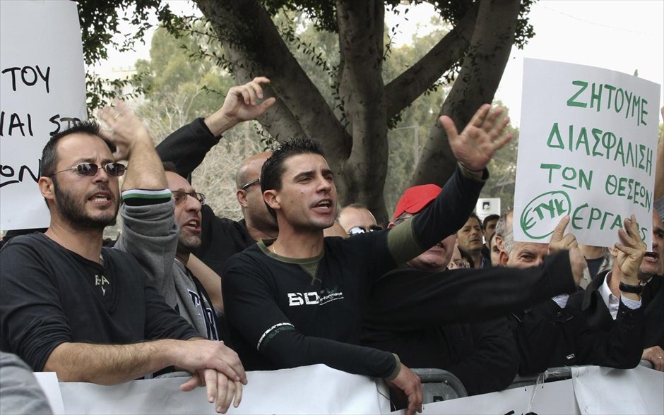 Κύπρος - Συγκέντρωση τραπεζοϋπαλλήλων έξω από τη Βουλή. Διαδηλωτές φωνάζουν συνθήματα κατά τη διάρκεια διαμαρτυρίας των υπαλλήλων της Λαϊκής Τράπεζας έξω από το κυπριακό κοινοβούλιο στη Λευκωσία.