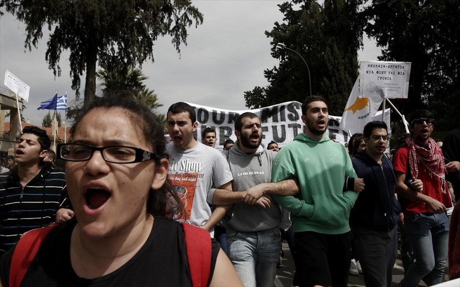 Κύπρος - Διαμαρτυρία φοιτητών και μαθητών κατά του μνημονίου. Στους δρόμους βγήκαν μαθητές και φοιτητές στην Κύπρο, διαδηλώνοντας κατά του μνημονίου.
