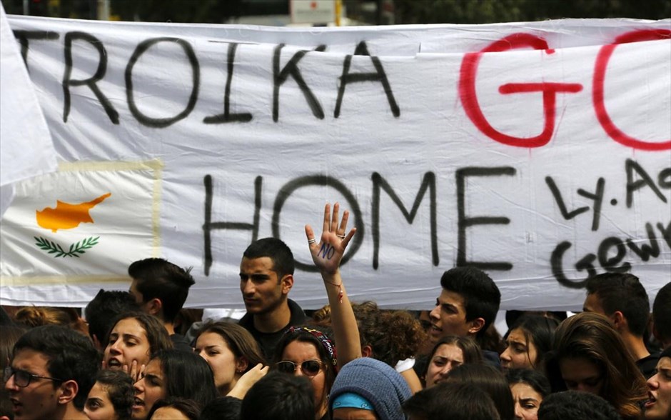 Κύπρος - Διαμαρτυρία φοιτητών και μαθητών κατά του μνημονίου. Στους δρόμους βγήκαν μαθητές και φοιτητές στην Κύπρο, διαδηλώνοντας κατά του μνημονίου.
