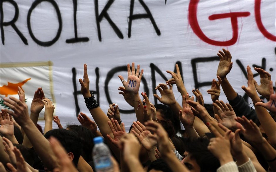 Κύπρος - Διαμαρτυρία φοιτητών και μαθητών κατά του μνημονίου. Οι μαθητές κρατούσαν πανό, τα οποία έγραφαν «Κάθαρση στο διαβρωμένο σύστημα», «Καταστρέψατε το μέλλον και τα όνειρά μας», “Your mistake our future” και “Troika go home”, ενώ φώναζαν συνθήματα όπως «Έξω η Τρόικα από την Κύπρο», «Ο λαός απαιτεί τους προδότες φυλακή», καθώς και συνθήματα εναντίον της Γερμανίδας Καγκελαρίου.