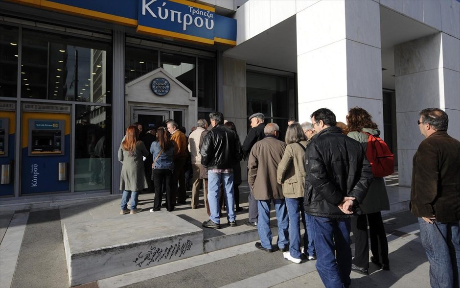 Ανοιχτές οι κυπριακές τράπεζες στην Ελλάδα. Ουρές σχηματίστηκαν το πρωί έξω από υποκαταστήματα των κυπριακών τραπεζών στην Ελλάδα, τα οποία επαναλειτουργούν από σήμερα μετά από τη μεταβίβασή τους στον όμιλο της Τράπεζας Πειραιώς.