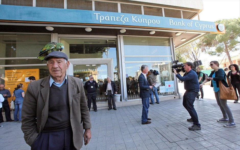 Κύπρος - Τράπεζα Κύπρου - άνοιξαν οι κυπριακές τράπεζες #6. Πελάτες και εκπρόσωποι των ΜΜΕ περιμένουν έξω από ένα κατάστημα της Τράπεζας Κύπρου στη Λευκωσία. Και οι 26 τράπεζες της χώρας άνοιξαν σήμερα από 12 το μεσημέρι έως τις έξι το απόγευμα με ανώτατο όριο ανάληψης ανά άτομο τα 300 ευρώ.