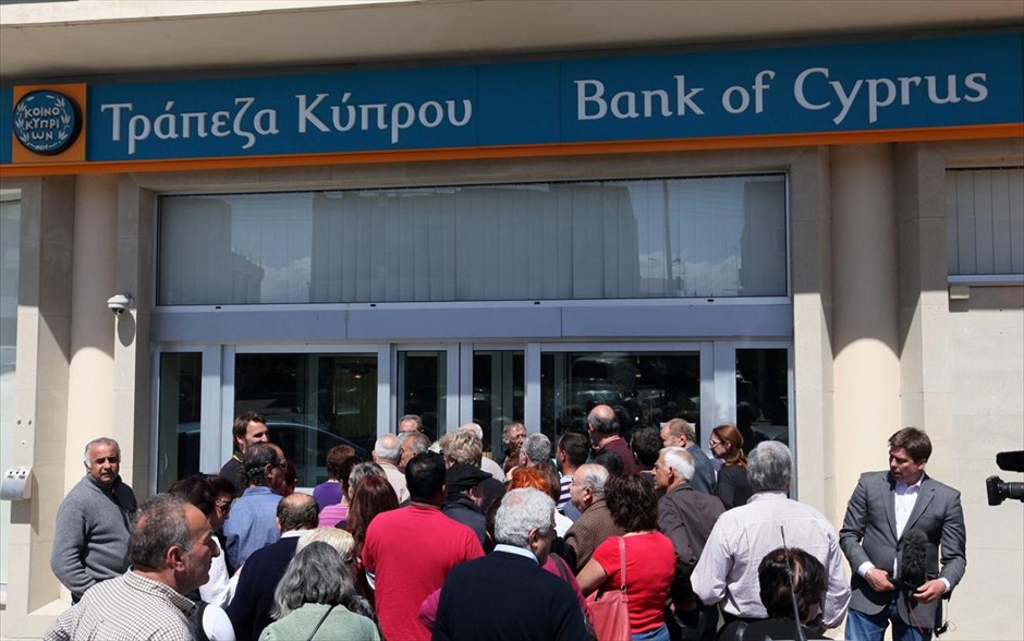 Κύπρος - Τράπεζα Κύπρου - άνοιξαν οι κυπριακές τράπεζες #10. Κόσμος περιμένει έξω από κατάστημα της Τράπεζας Κύπρου στη Λευκωσία. Και οι 26 τράπεζες της χώρας άνοιξαν σήμερα από 12 το μεσημέρι έως τις έξι το απόγευμα με ανώτατο όριο ανάληψης ανά άτομο τα 300 ευρώ.