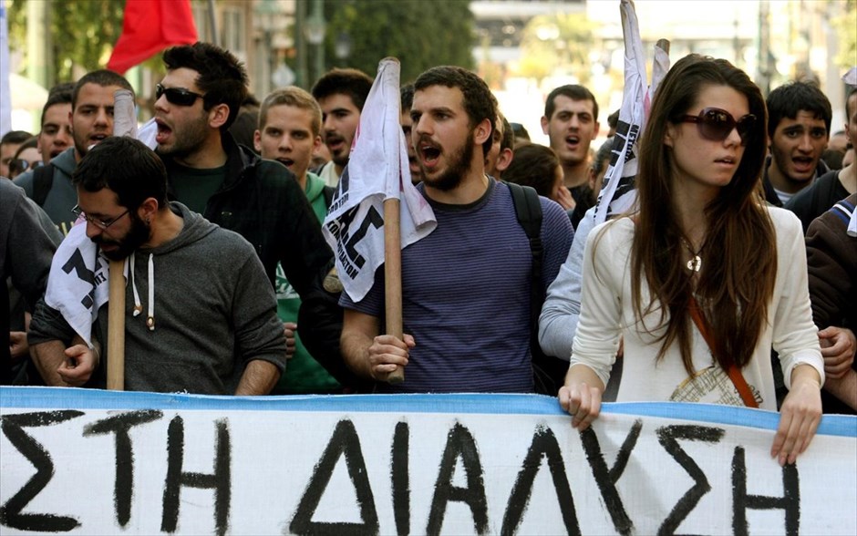 Συλλαλητήριο φοιτητών κατά του σχεδίου «Αθηνά» . 