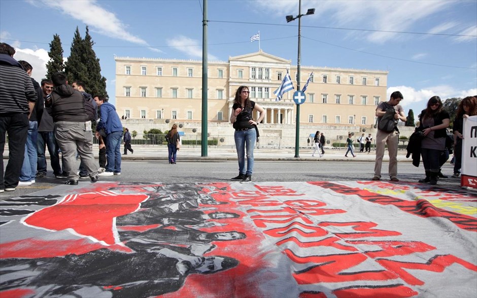 Συλλαλητήριο φοιτητών κατά του σχεδίου «Αθηνά» . 