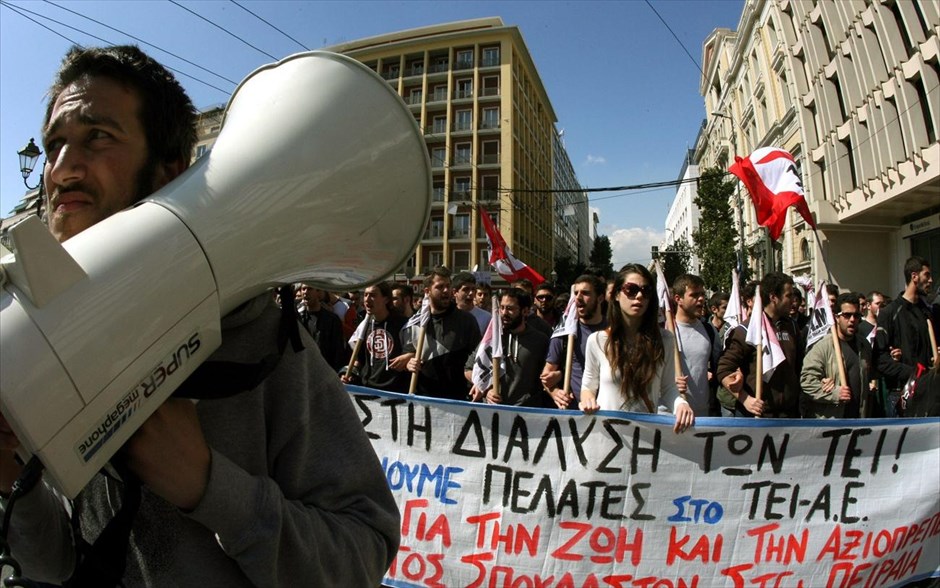 Συλλαλητήριο φοιτητών κατά του σχεδίου «Αθηνά» . &nbsp;