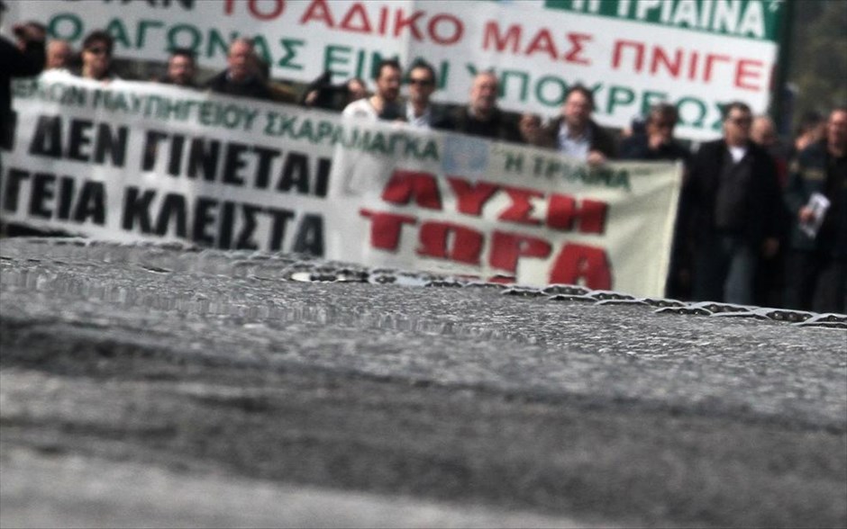 Πορεία εργαζομένων στα ναυπηγεία Σκαραμαγκά. Εργαζόμενοι από τα ναυπηγεία Σκαραμαγκά πραγματοποίησαν συγκέντρωση διαμαρτυρίας έξω από το υπουργείο Εθνικής Αμυνας.