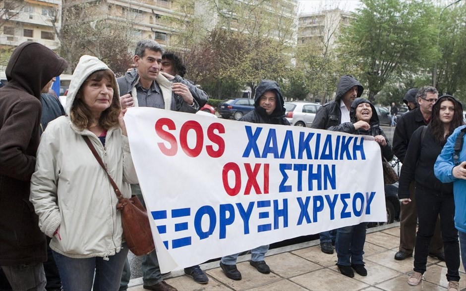 Θεσσαλονίκη: Συγκέντρωση διαμαρτυρίας για τα μεταλλεία Χαλκιδικής και χρυσωρυχεία Θράκης #7. Διαδηλωτές κρατούν πανό που γράφει: SOS Χαλκιδική, ΟΧΙ στην εξόρυξη χρυσού», κατά τη διάρκεια συγκέντρωσης διαμαρτυρίας ενάντια στα μεταλλεία χρυσού, στη Θεσσαλονίκη. Μικροένταση μεταξύ αστυνομικών και διαδηλωτών σημειώθηκε στη συγκέντρωση διαμαρτυρίας ενάντια στα μεταλλεία χρυσού στις Σκουριές, που πραγματοποιήθηκε έξω από το Μακεδονία Παλλάς όπου γινόταν η συνέντευξη τύπου της «Ελληνικός Χρυσός».