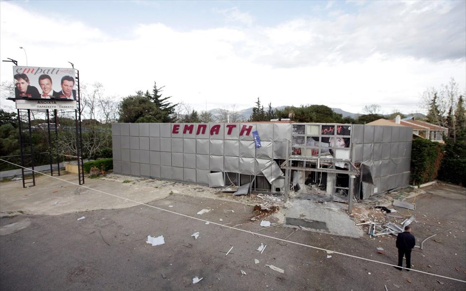 Εκρηξη σε νυχτερινό κέντρο. Ισχυρή έκρηξη βόμβας σημειώθηκε στις 4 τα ξημερώματα στο νυχτερινό κέντρο «Εμπατή North», στο 18ο χιλιόμετρο της εθνικής οδού Αθηνών Λαμίας, στη γέφυρα Βαρυμπόμπης στην Κηφισιά. Την ώρα της έκρηξης το κέντρο είχε κλείσει, γι
