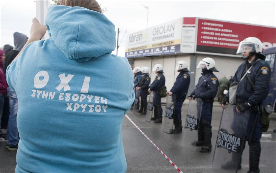 Διαμαρτυρία στο αστυνομικό Μέγαρο Θεσσαλονίκης. Κάτοικοι της Ιερισσού και της Θεσσαλονίκης συγκεντρώθηκαν έξω από το Αστυνομικό Μέγαρο Θεσσαλονίκης διαμαρτυρόμενοι για τις βίαιες συλλήψεις δύο συμπολιτών τους από την αστυνομία με την κατηγορία για συμμετοχή τους στον εμπρησμό του εργοταξίου των μεταλλείων χρυσού στις Σκουριές Χαλκιδικής.