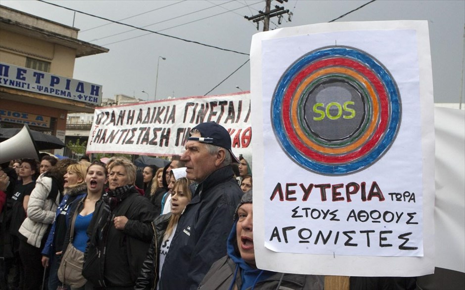 Διαμαρτυρία στο αστυνομικό Μέγαρο Θεσσαλονίκης. Κάτοικοι της Ιερισσού και της Θεσσαλονίκης συγκεντρώθηκαν έξω από το Αστυνομικό Μέγαρο Θεσσαλονίκης διαμαρτυρόμενοι για τις βίαιες συλλήψεις δύο συμπολιτών τους από την αστυνομία με την κατηγορία για συμμετοχή τους στον εμπρησμό του εργοταξίου των μεταλλείων χρυσού στις Σκουριές Χαλκιδικής.