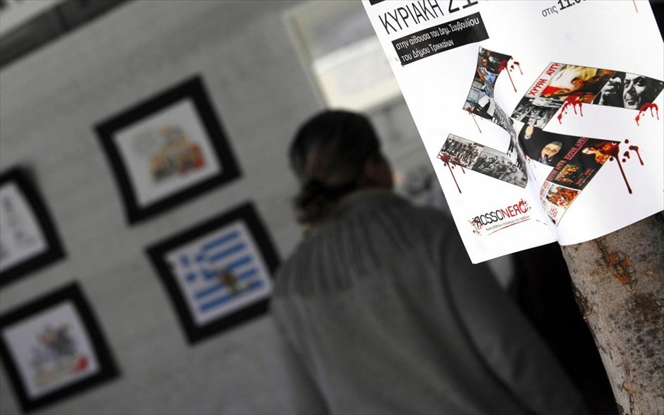 Τρίκαλα: Υπαίθρια έκθεση αντιφασιστικής γελοιογραφίας. Κόσμος κάθε ηλικίας στάθηκαν και απόλαυσαν τις γελοιογραφίες από γνωστούς σκιτσογράφους γελοιογράφους. Η υπαίθρια έκθεση γελοιογραφίας στον πεζόδρομο της Ασκληπιού,&nbsp;εντάσσεται στο πλαίσιο των διήμερων εκδηλώσεων κατά του φασισμού και ναζισμού, που διοργάνωσε το αυτοδιαχειριζόμενο κοινωνικό στέκι Rossonero. Eκτέθηκαν σκίτσα των Στάθη, Γιάννη Καλαϊτζή, Ανδρέα Πετρουλάκη, Helm, Κώστα Μητρόπουλου, Γιάννη Ιωάννου, Τάσου Αναστασίου και πολλών άλλων.&nbsp;