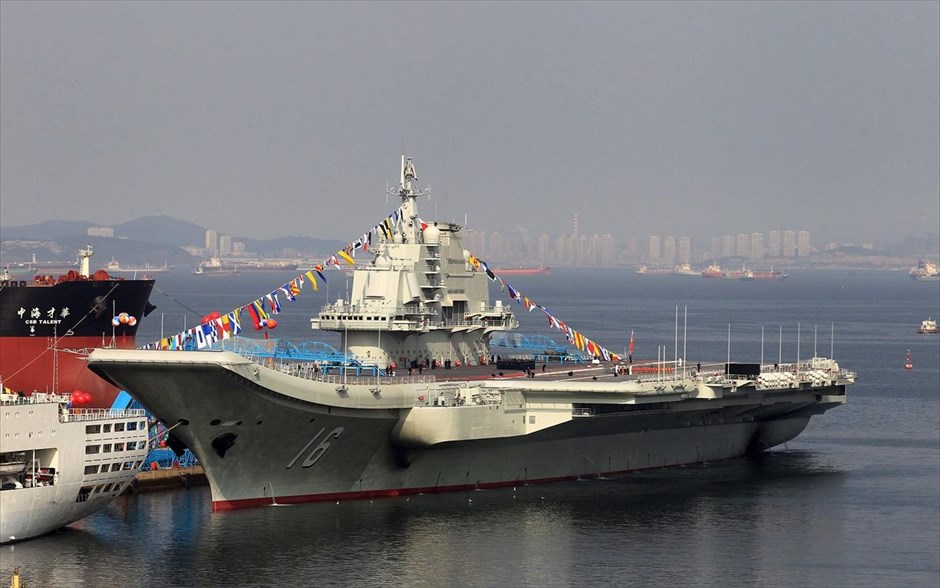 Κίνα: Το αεροπλανοφόρο Liaoning θα πραγματοποιήσει την πρώτη του αποστολή . Η Κίνα θα στείλει το πρώτο της αεροπλανοφόρο, το Liaoning, στην πρώτη του ναυτική αποστολή μέσα σε ένα χρόνο. Το αεροπλανοφόρο αυτό, το οποίο αγόρασε μεταχειρισμένο το Πεκίνο από την Ουκρανία και επισκευάστηκε στην Κίνα, έχει συμμετάσχει σε πάνω από 100 ασκήσεις και εκπαιδευτικά προγράμματα αφού καθελκύστηκε πέρυσι. Δεν έχει ωστόσο διευκρινιστεί πότε θα αρχίσει η αποστολή του Liaoning, ή πόσο θα διαρκέσει. Το αεροπλανοφόρο διεξάγει ναυτικά γυμνάσια από τον Φεβρουάριο, αφότου έφθασε στον λιμένα Τσινγκντάο, που θα αποτελεί την έδρα του.