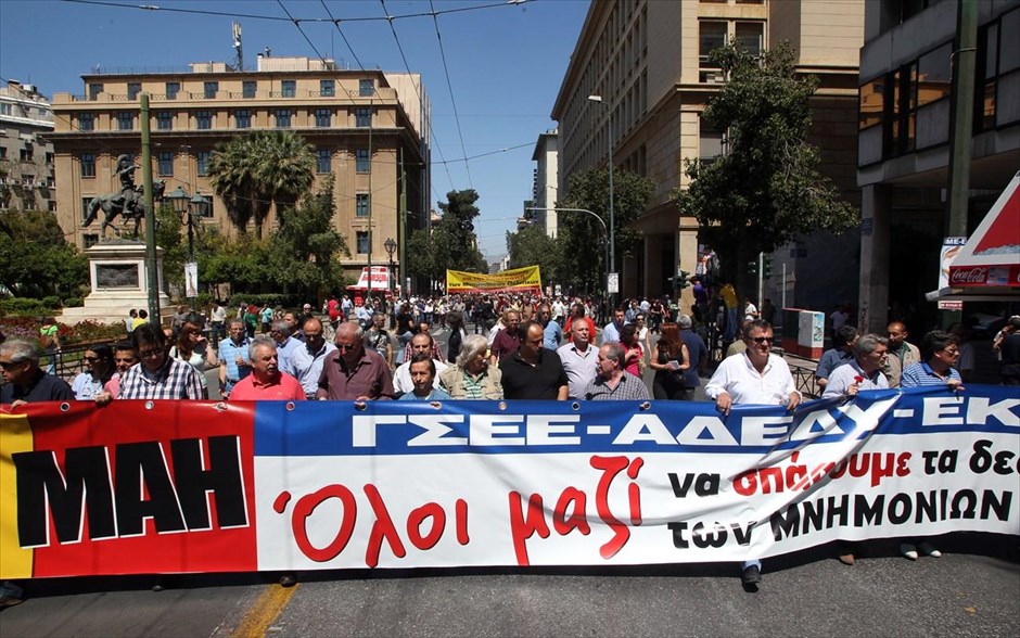 Συγκεντρώσεις και πορείες για την εργατική Πρωτομαγιά. Κόσμος συμμετέχει στην απεργιακή συγκέντρωση της ΓΣΕΕ, της ΑΔΕΔΥ και του Εργατικού Κέντρου Αθήνας για την εργατική πρωτομαγιά στην Πλατεία Κλαυθμώνος, Τετάρτη 1 Μαΐου 2013. Με πορεία από την Πλατεία Κλαυθμώνος και πορεία προς την Βουλή εορτάστηκε η εργατική πρωτομαγιά από την ΓΣΕΕ, την ΑΔΕΔΥ και το Εργατικό Κέντρο Αθήνας.