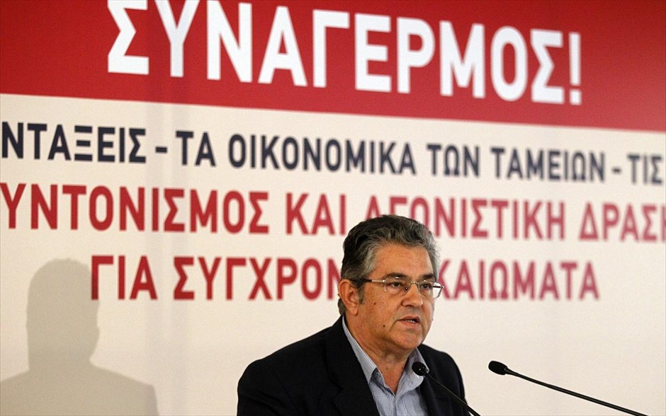 Συνάντηση Κουτσούμπα με συνταξιουχικές οργανώσεις. Ο γ.γ. της κ.ε. του ΚΚΕ Δημήτρης Κουτσούμπας απευθύνεται σε εκπροσώπους όλων των συνταξιουχικών οργανώσεων και των εργαζομένων στα ασφαλιστικά Ταμεία, στην αίθουσα του Συλλόγου Εργαζομένων της πρώην Αγροτικής Τράπεζας.