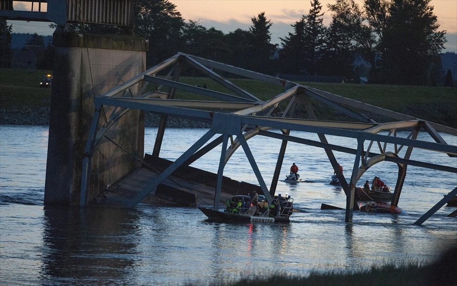ΗΠΑ: Κατάρρευση γέφυρας #2. Ομάδες διάσωσης αναζητούν θύματα στα νερά του ποταμού Σκάτζιτ θύματα από την κατάρρευση γέφυρας του διαπολιτειακού αυτοκινητόδρομου 5 που περιελάμβανε τέσσερις λωρίδες, πάνω από τον ποταμό σε αγροτική περιοχή βορείως του Σιάτλ. Η αιτία της κατάρρευσης δεν έχει γίνει ακόμη γνωστή.