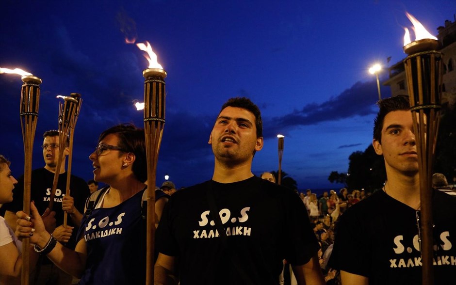 Διαμαρτυρία - πλατεία αριστοτέλους. 