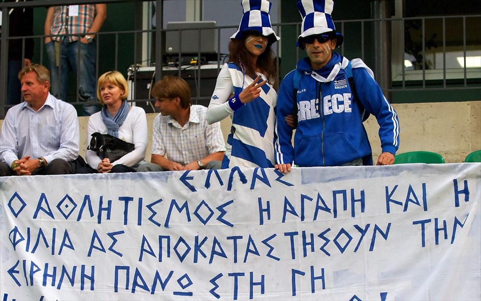 Λιθουανία - Ελλάδα. 