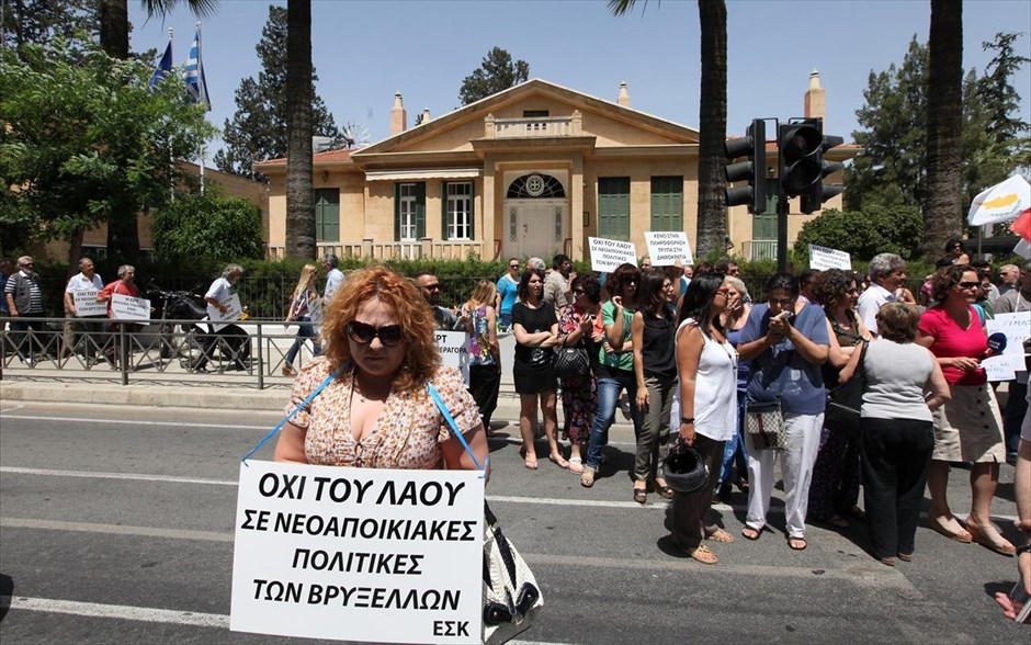 Εκδήλωση διαμαρτυρίας για το κλείσιμο της ΕΡΤ στη Λευκωσία. Εκδήλωση διαμαρτυρίας πραγματοποίησε την Τετάρτη η Ένωση Συντακτών Κύπρου έξω από την πρεσβεία της Ελλάδας για το κλείσιμο της ΕΡΤ.