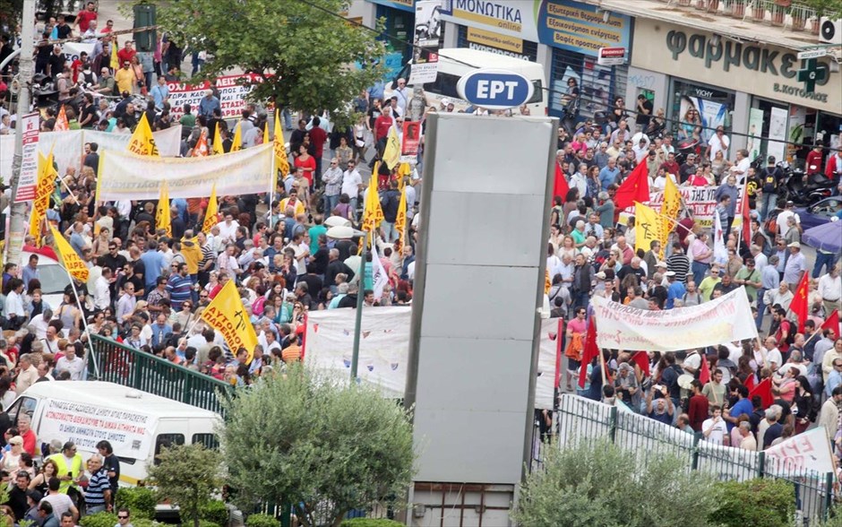 Συλλαλητήριο ΓΣΕΕ-ΑΔΕΔΥ στο ραδιομέγαρο της ΕΡΤ. Συλλαλητήριο ΓΣΕΕ-ΑΔΕΔΥ στο ραδιομέγαρο της ΕΡΤ