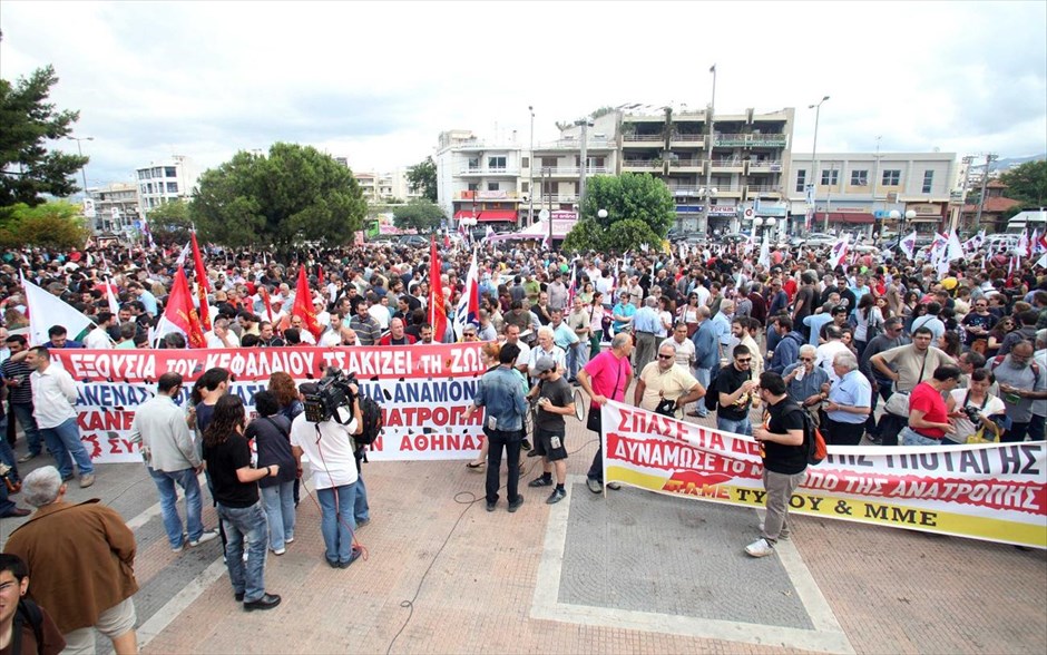 Συγκέντρωση του ΠΑΜΕ στην πλατεία Αγίας Παρασκευής. Συγκέντρωση του ΠΑΜΕ στην πλατεία Αγίας Παρασκευής