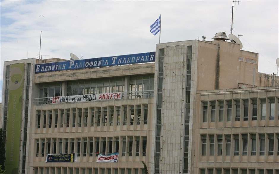 Στιγμιότυπο από το ραδιομέγαρο της ΕΡΤ. Στιγμιότυπο από το ραδιομέγαρο της ΕΡΤ κατα τη διάρκεια του συλλαλητηρίου των ΓΣΕΕ-ΑΔΕΔΥ.