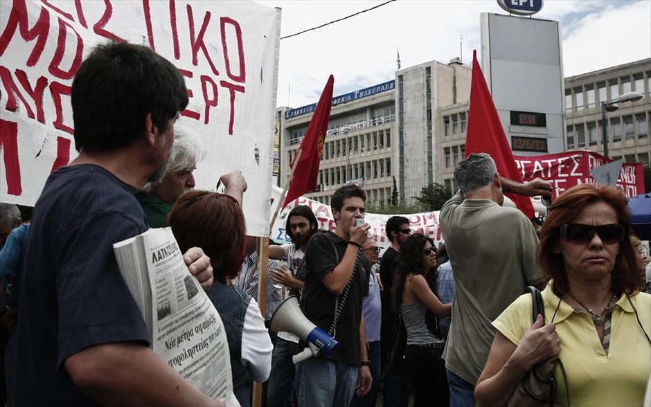 Διαδηλωτές έξω από το ραδιομέγαρο της ΕΡΤ. Διαδηλωτές έξω από το ραδιομέγαρο της ΕΡΤ.