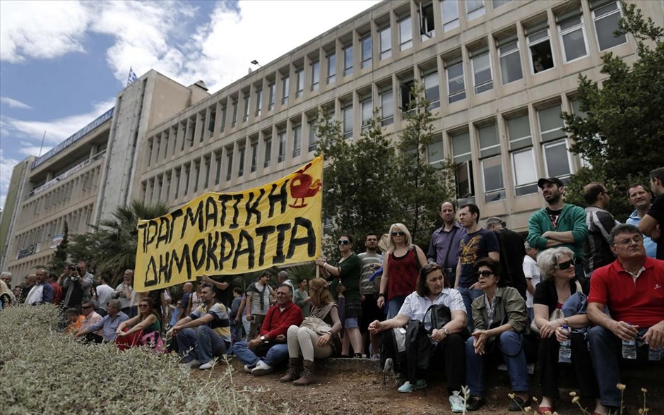 Στιγμιότυπο από τον προαύλιο χώρο στο ραδιομέγαρο της ΕΡΤ. Στιγμιότυπο από τον προαύλιο χώρο στο ραδιομέγαρο της ΕΡΤ.