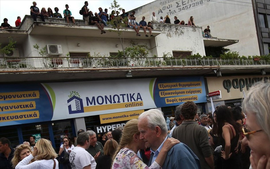 ΕΡΤ,Λουκέτο,διαμαρτυρία,ραδιομέγαρο,Αγία Παρασκευή,σήμα. 