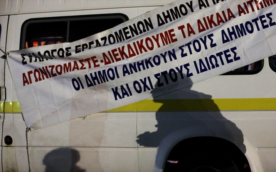 ΕΡΤ,Λουκέτο,διαμαρτυρία,ραδιομέγαρο,Αγία Παρασκευή,σήμα. 