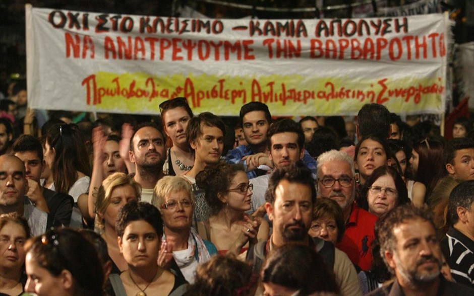 ΕΡΤ, Ραδιομέγαρο, συναυλία διαμαρτυρίας. 