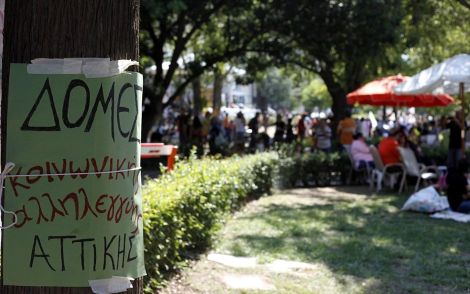 Occupy ERT 6η Μέρα. Πάνω από 30 Συλλογικές Κουζίνες και δομές Κοινωνικής Αλληλεγγύης από τις γειτονιές της Αθήνας μαγειρεύουν για όλους στο προαύλιο του Ραδιομέγαρο της ΕΡΤ. Εργαζόμενοι και πολίτες συγκεντρώθηκαν και πάλι για έκτη ημέρα στο Ραδιομέγαρο για να διαμαρτυρηθούν, ενάντια στην απόφαση της κυβέρνησης να κλείσει την Κρατική τηλεόραση.