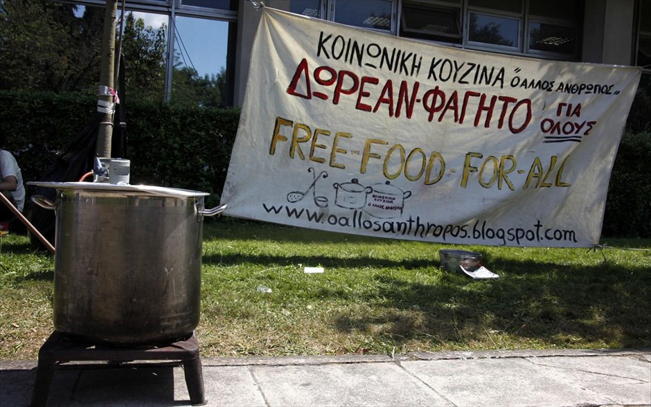 Occupy ERT 6η Μέρα. Πάνω από 30 Συλλογικές Κουζίνες και δομές Κοινωνικής Αλληλεγγύης από τις γειτονιές της Αθήνας μαγειρεύουν για όλους στο προαύλιο του Ραδιομέγαρο της ΕΡΤ. Εργαζόμενοι και πολίτες συγκεντρώθηκαν και πάλι για έκτη ημέρα στο Ραδιομέγαρο για να διαμαρτυρηθούν, ενάντια στην απόφαση της κυβέρνησης να κλείσει την Κρατική τηλεόραση.