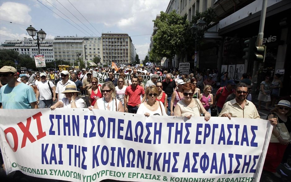 Απεργιακή συγκέντρωση ΓΣΕΕ ΑΔΕΔΥ. Απεργιακή συγκέντρωση της ΓΣΕΕ και της ΑΔΕΔΥ στην πλατεία Κλαυθμώνος. Bασικό αίτημα είναι να μη ψηφιστεί το πολυνομοσχέδιο, που, όπως τονίζει σε ανακοίνωσή της η ΓΣΕΕ, «αποτελεί ταφόπλακα για το σύνολο των εργαζομένων της χώρας». Στην απεργία συμμετείχαν οι δημόσιοι υπάλληλοι, οι εργαζόμενοι στην τοπική αυτοδιοίκηση, τους ασφαλιστικούς οργανισμούς και Ταμεία, αλλά και τις ΔΕΚΟ, τραπεζοϋπάλληλοι, γιατροί και εργαζόμενοι στον χώρο της Υγείας, στις συγκοινωνίες και τα λιμάνια.