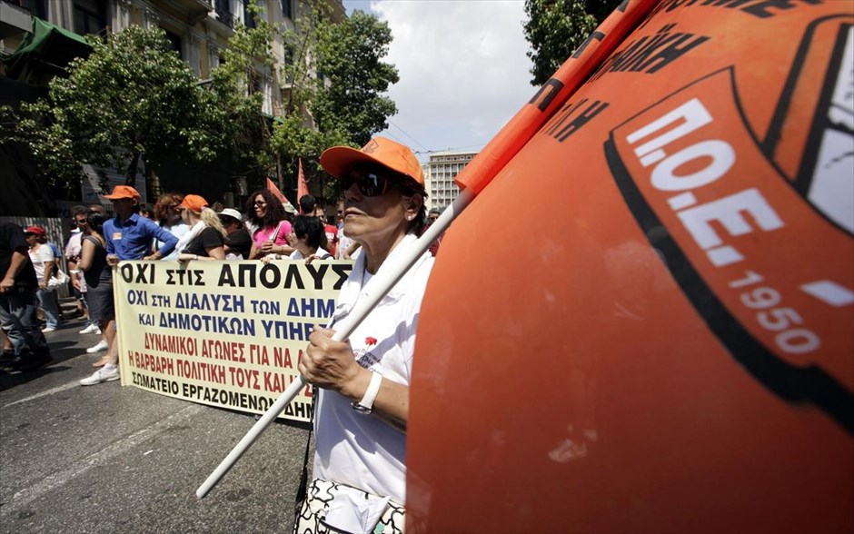 Απεργιακή συγκέντρωση ΓΣΕΕ ΑΔΕΔΥ. Απεργιακή συγκέντρωση της ΓΣΕΕ και της ΑΔΕΔΥ στην πλατεία Κλαυθμώνος. Bασικό αίτημα είναι να μη ψηφιστεί το πολυνομοσχέδιο, που, όπως τονίζει σε ανακοίνωσή της η ΓΣΕΕ, «αποτελεί ταφόπλακα για το σύνολο των εργαζομένων της χώρας». Στην απεργία συμμετείχαν οι δημόσιοι υπάλληλοι, οι εργαζόμενοι στην τοπική αυτοδιοίκηση, τους ασφαλιστικούς οργανισμούς και Ταμεία, αλλά και τις ΔΕΚΟ, τραπεζοϋπάλληλοι, γιατροί και εργαζόμενοι στον χώρο της Υγείας, στις συγκοινωνίες και τα λιμάνια.