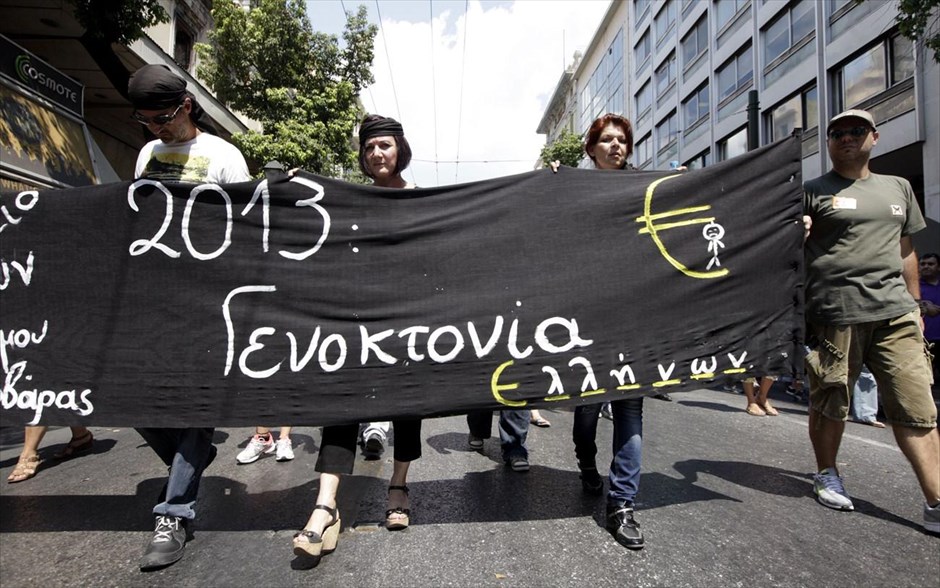 Απεργιακή συγκέντρωση ΓΣΕΕ ΑΔΕΔΥ. Απεργιακή συγκέντρωση της ΓΣΕΕ και της ΑΔΕΔΥ στην πλατεία Κλαυθμώνος. Bασικό αίτημα είναι να μη ψηφιστεί το πολυνομοσχέδιο, που, όπως τονίζει σε ανακοίνωσή της η ΓΣΕΕ, «αποτελεί ταφόπλακα για το σύνολο των εργαζομένων της χώρας». Στην απεργία συμμετείχαν οι δημόσιοι υπάλληλοι, οι εργαζόμενοι στην τοπική αυτοδιοίκηση, τους ασφαλιστικούς οργανισμούς και Ταμεία, αλλά και τις ΔΕΚΟ, τραπεζοϋπάλληλοι, γιατροί και εργαζόμενοι στον χώρο της Υγείας, στις συγκοινωνίες και τα λιμάνια.