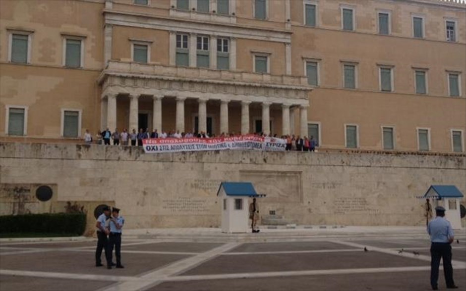 Πανό βουλευτών του ΣΥΡΙΖΑ στον περίβολο της Βουλής.  Στον περίβολο της Βουλής βγήκαν οι βουλευτές του ΣΥΡΙΖΑ και σήκωσαν πανό,  κατά τη διάρκεια του απεργιακού συλλαλητηρίου.
«Να απολύσουμε την κυβέρνηση. "Όχι" στις απολύσεις στον ιδιωτικό και δημόσιο τομέα», αναγράφεται στο πανό, το οποίο αναρτήθηκε από εξωτερικά του κοινοβουλίου, πάνω από τον Άγνωστο Στρατιώτη, από την Κ.Ο. του κόμματος.