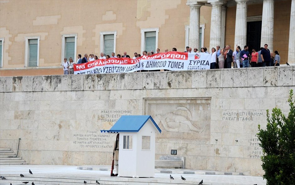 Πανό συμπαράστασης προς τους απεργούς διαδηλωτές ανήρτησε η ΚΟ του ΣΥΡΙΖΑ στη Βουλή. Πανό συμπαράστασης προς τους απεργούς διαδηλωτές την Τρίτη 16 Ιουλίου 2013, ανήρτησε η κοινοβουλευτική ομάδα του ΣΥΡΙΖΑ στο προαύλιο της Βουλής κατα την διάρκεια της πορείας διαμαρτυρίας της ΓΣΕΕ και της ΑΔΕΔΥ. Οι βουλευτές του ΣΥΡΙΖΑ όταν η πορεία ΓΣΕΕ β€“ ΑΔΕΔΥ έφτασε στο Σύνταγμα βγήκαν στο χώρο πάνω από το μνημείο του Αγνώστου Στρατιώτη και ανάρτησαν πανό το οποίο έγραφε: "Να απολύσουμε την κυβέρνηση Όχι στις απολύσεις στον ιδιωτικό και δημόσιο τομέα". Στη συνέχεια οι βουλευτές του ΣΥΡΙΖΑ κατέβηκαν στο δρόμο και ενώθηκαν με τους διαδηλωτές.