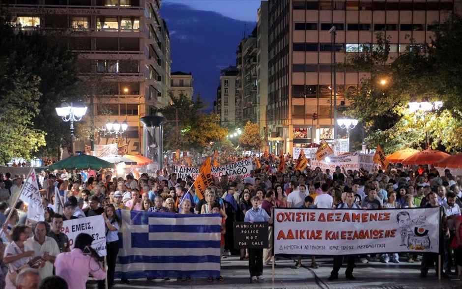 Συλλαλητήριο στο Σύνταγμα. 