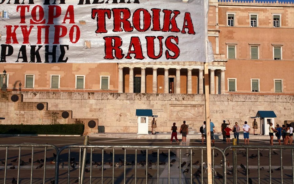 Συλλαλητήριο στο Σύνταγμα. 