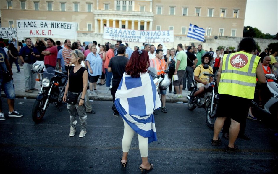 Συλλαλητήριο στο Σύνταγμα. 
