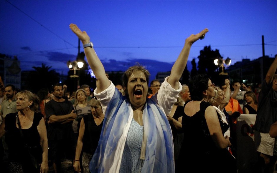 Συλλαλητήριο στο Σύνταγμα. 