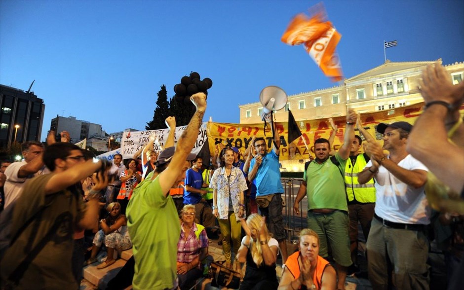 Συλλαλητήριο στο Σύνταγμα. 
