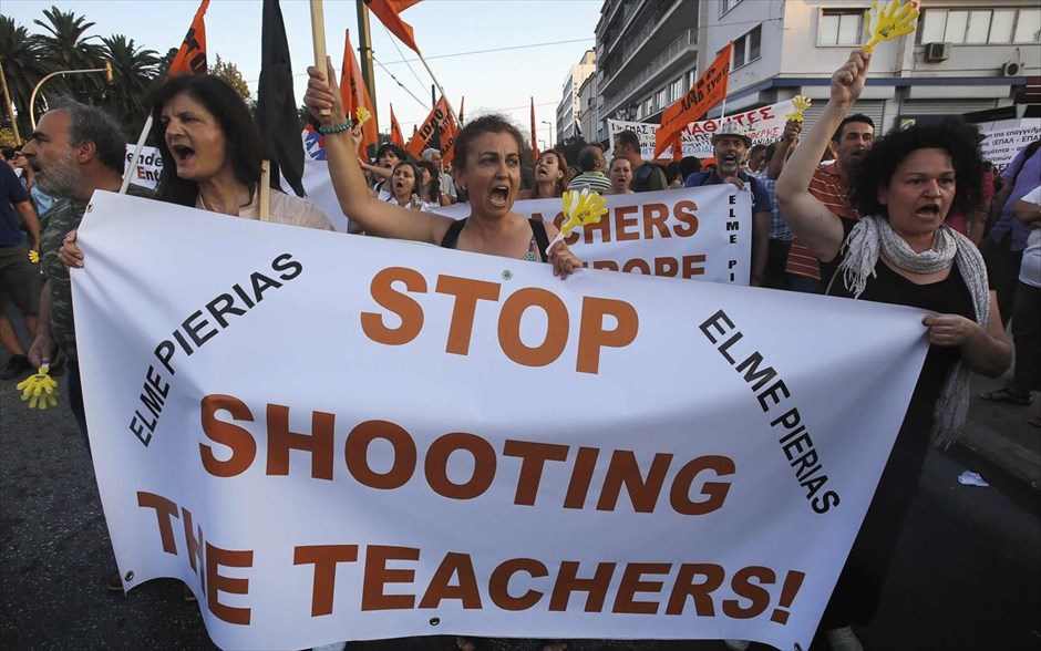 Συλλαλητήριο στο Σύνταγμα. Εκπαιδευτικοί συμμετέχουν στο συλλαλητήριο.